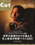 Cut, April 2010 cover