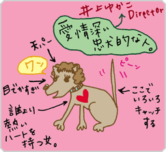 illustrated by maaya